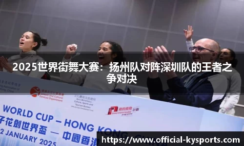 开云体育官网