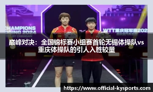 开云体育