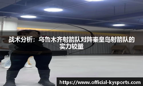 开云体育官方网站