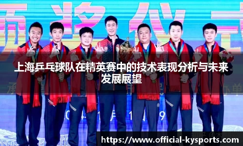开云体育官网