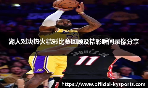 开云体育官方网站