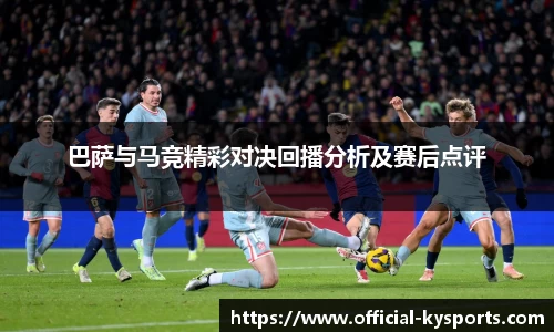 开云体育官方网站